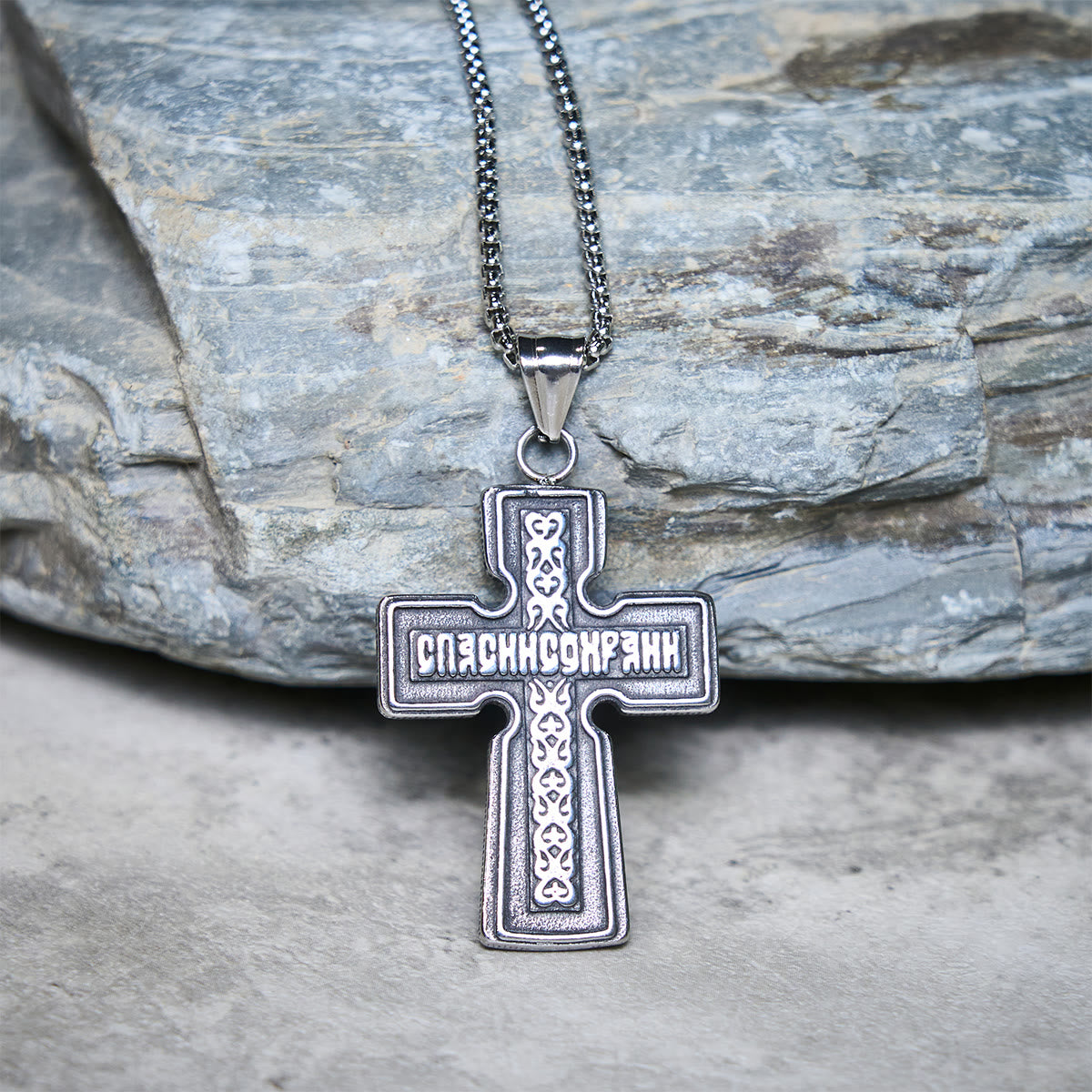 Collar de Cruz Ortodoxa Sagrada de Acero de Titanio Vintage con Script Religioso