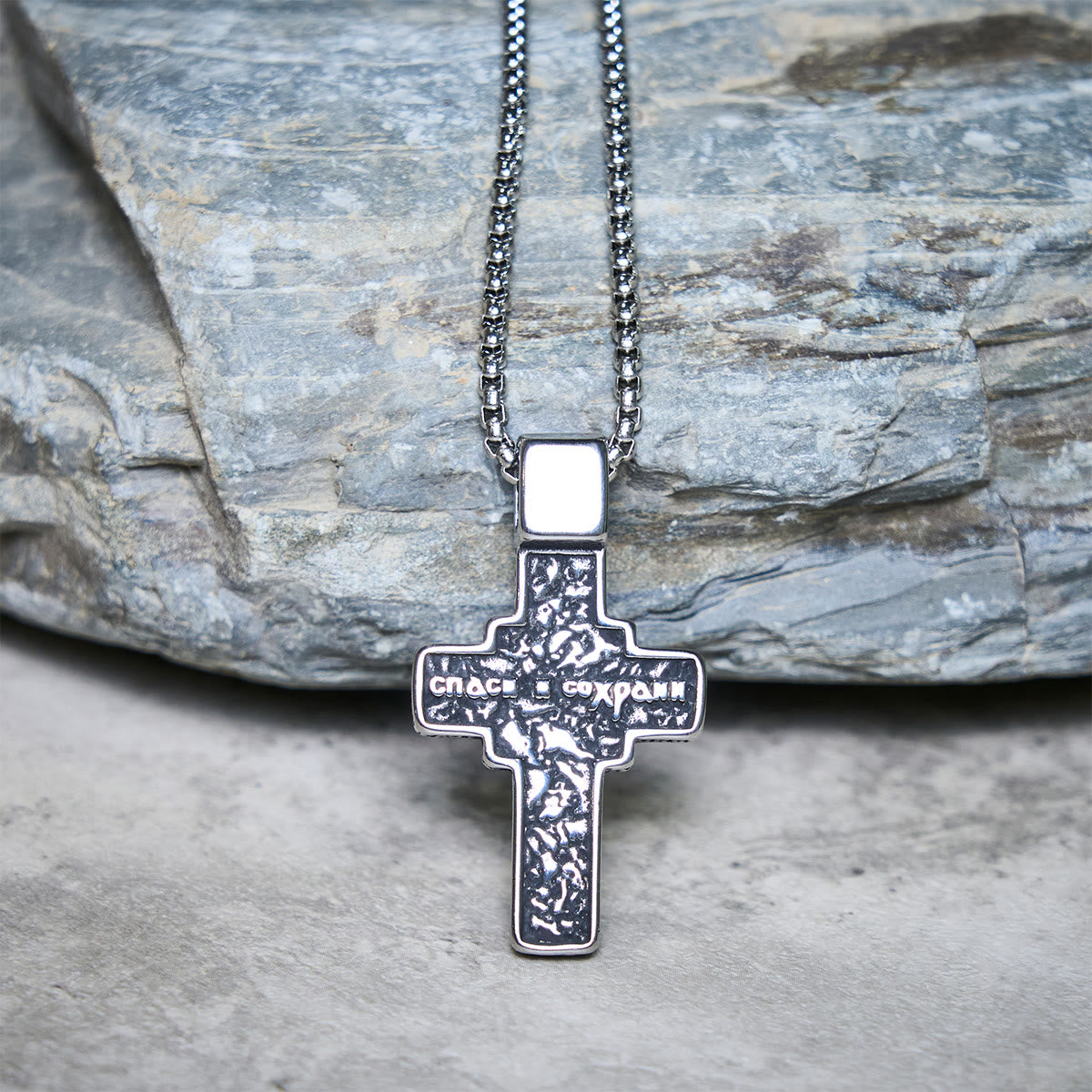 Collar de Cruz Ortodoxa Sagrada de Acero de Titanio Vintage con Script Religioso